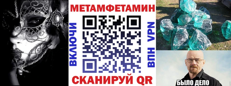 Амфетамин 97%  даркнет сайт  Тобольск 