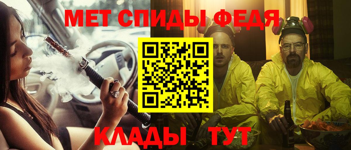 АМФЕТАМИН 98% Тобольск