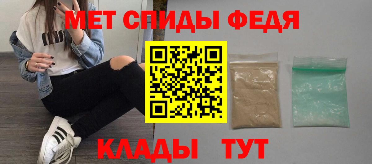 АМФ  Амфетамин  Вход с VPN  Тобольск  Амфетамин Premium 