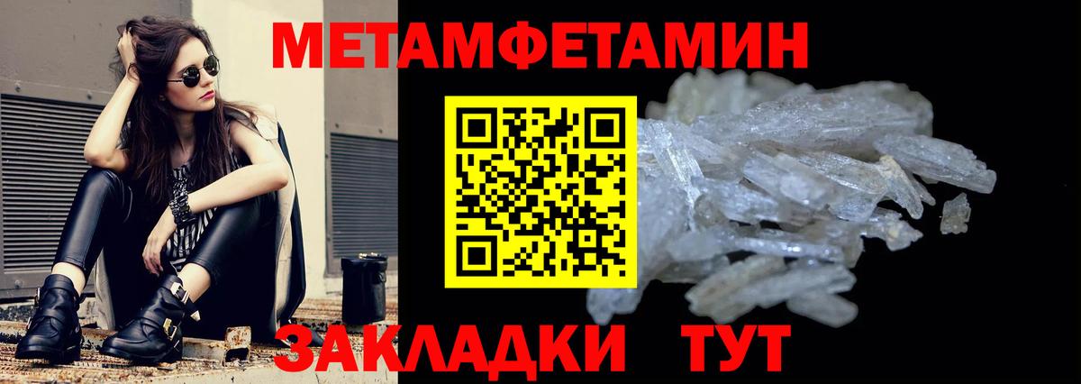 Амфетамин 98% Тобольск