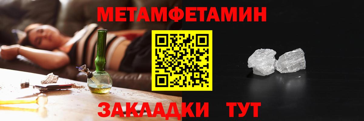 Амфетамин 98%  Amphetamine  Тобольск 