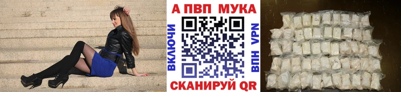 закладка  Тобольск  A-PVP крисы CK 