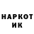 Метадон белоснежный Vyacheslav Markhobrod