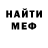 МЕТАДОН белоснежный Combovolk