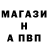 АМФЕТАМИН Розовый madwarks