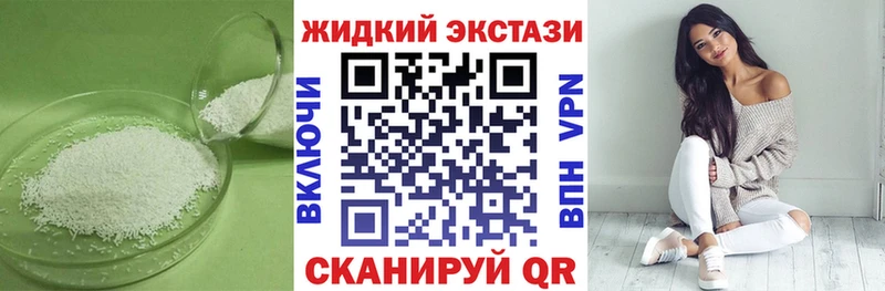 БУТИРАТ бутик  Тобольск 