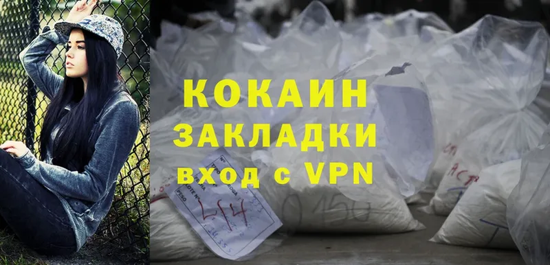 Cocaine Эквадор  купить наркотик  Тобольск 