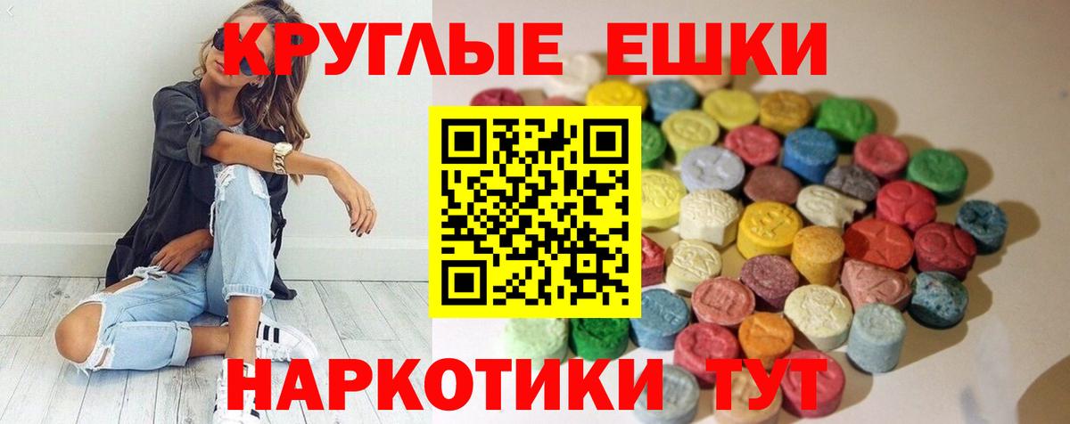 Тобольск  ГАШ  Вход с VPN  Меф МЯУ МЯУ  