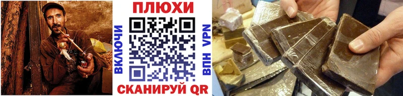 ГАШИШ Изолятор Тобольск