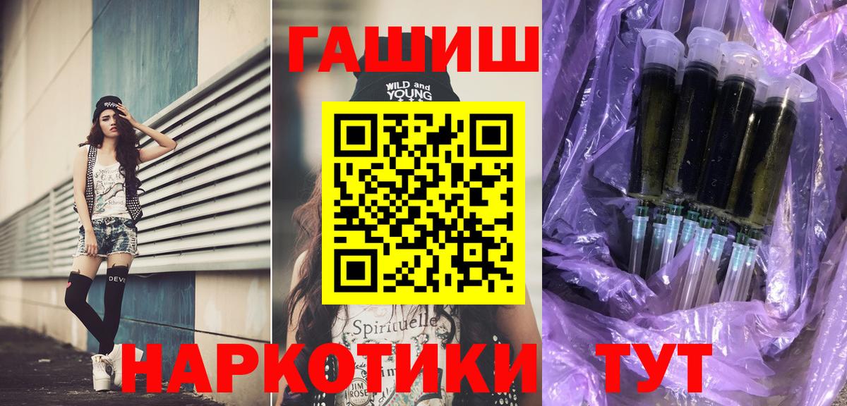 ГАШ VHQ Тобольск