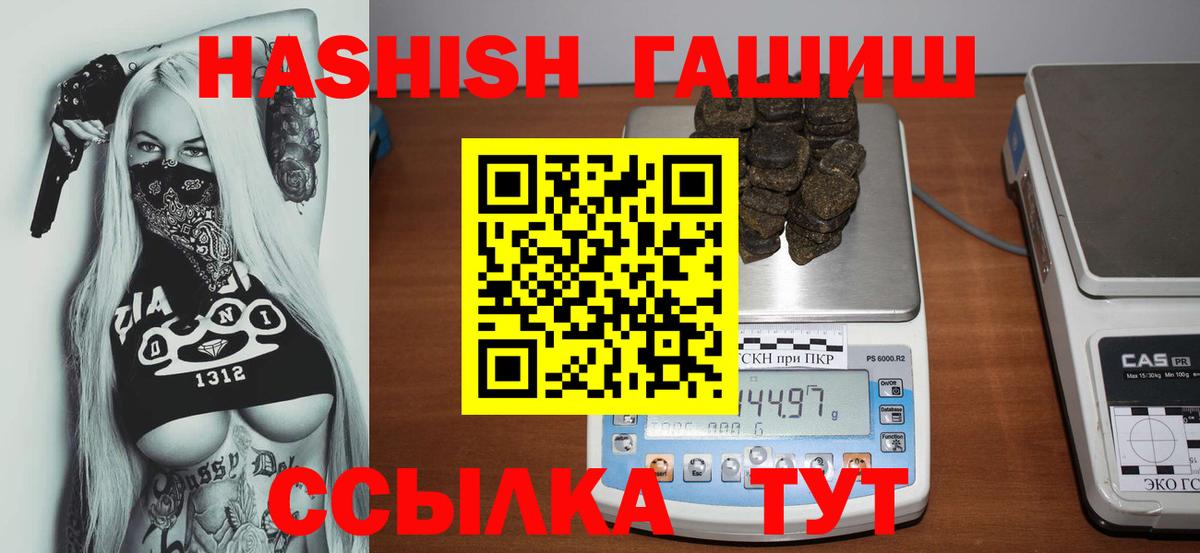 Гашиш AMNESIA HAZE Тобольск