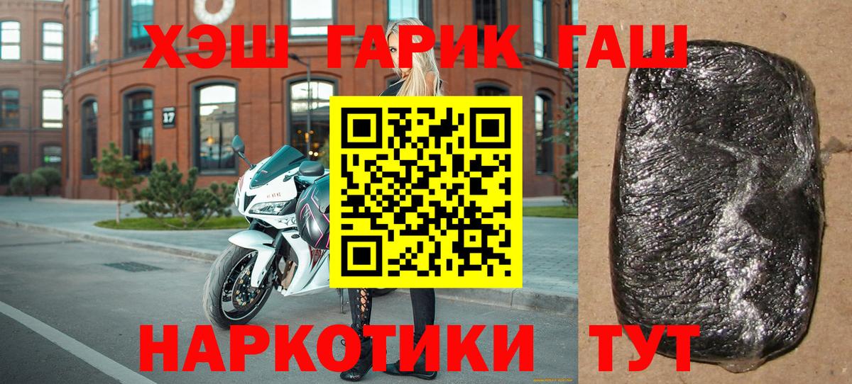 Гашиш VHQ  Тобольск  Гашиш хэш 