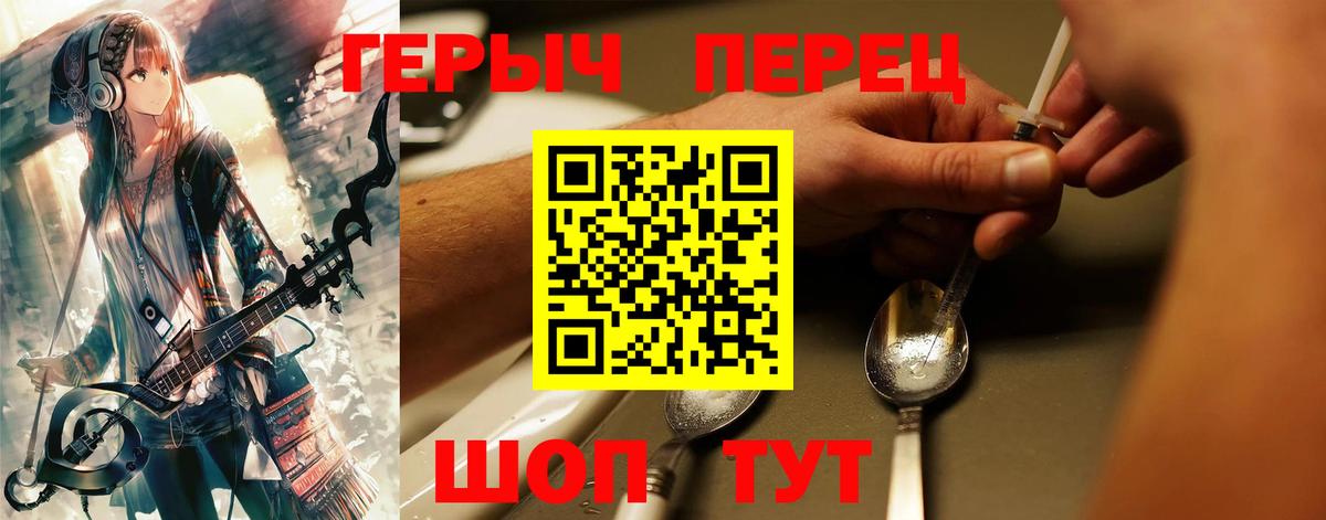 Героин афганец  ГЕРОИН  Тобольск  Вход с VPN 