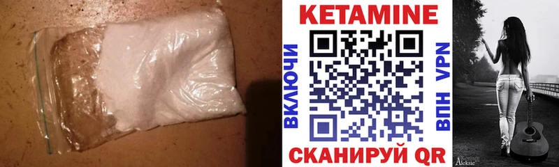 КЕТАМИН ketamine  Тобольск 