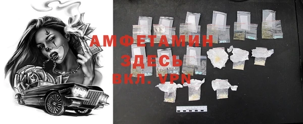 метадон Нязепетровск
