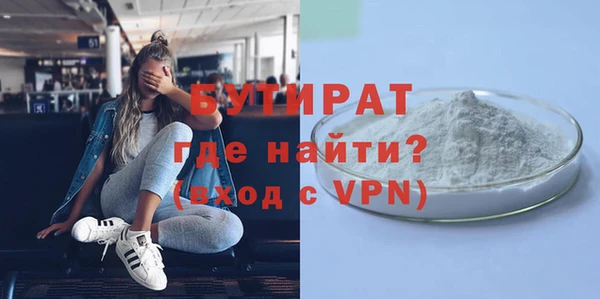 метадон Нязепетровск
