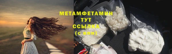 метадон Нязепетровск