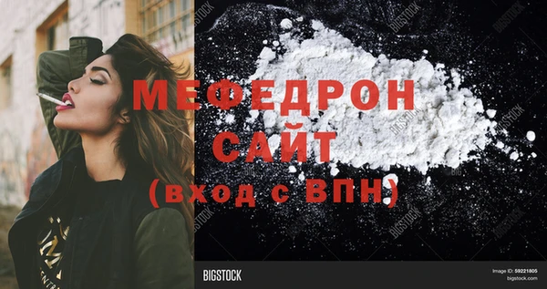метадон Нязепетровск