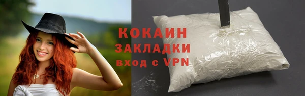 метадон Нязепетровск