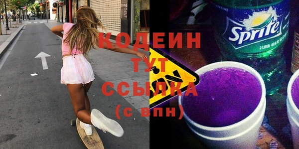 метадон Нязепетровск