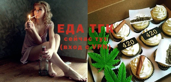 сатива Няндома