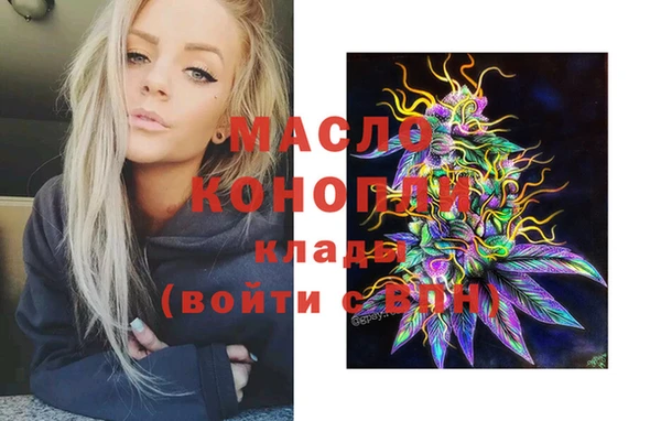 метадон Нязепетровск