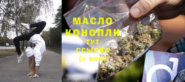 метадон Нязепетровск