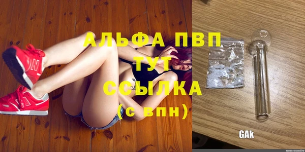 мдпв Видное