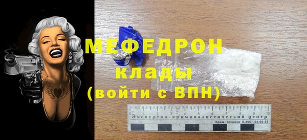 ГАЛЛЮЦИНОГЕННЫЕ ГРИБЫ Богородицк