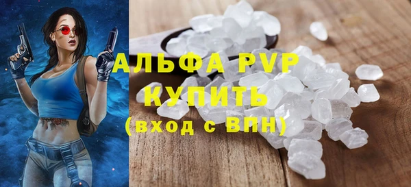 метадон Нязепетровск