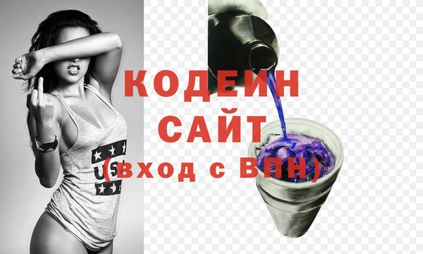 метадон Нязепетровск