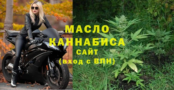 метадон Нязепетровск