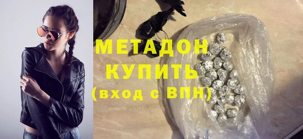 метадон Нязепетровск
