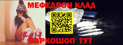 кристаллы Берёзовский