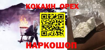 ешки Донецк