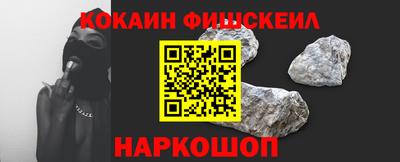 кокаин перу Дубна