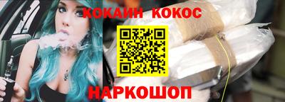 кристаллы Берёзовский