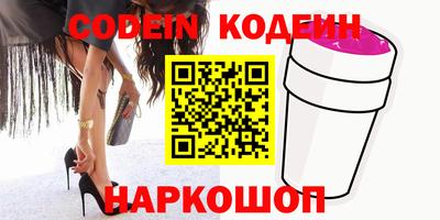 шишки Бийск