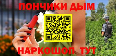 ешки Донецк