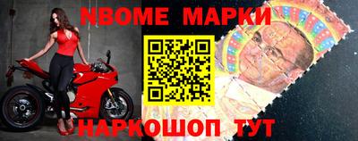 шишки Бийск