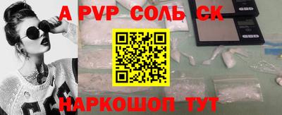 СК Донской