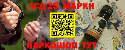 ешки Донецк