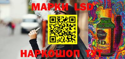 ешки Донецк