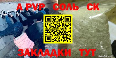 ешки Донецк