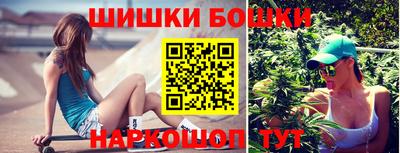 ешки Донецк