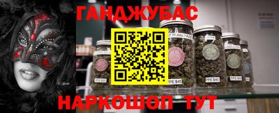 ешки Донецк