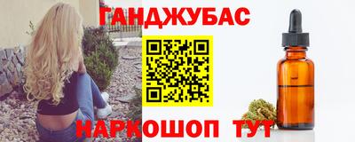 наркотики Абинск