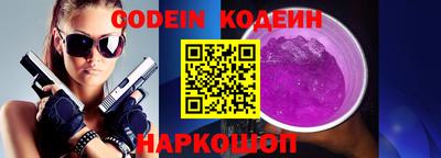 ешки Донецк