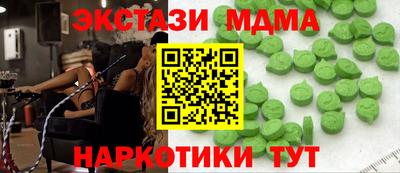 СК Донской