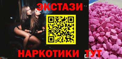 шишки Бийск